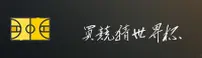 2026怎么买世界杯竞猜？认准官方通道—竞彩网入口